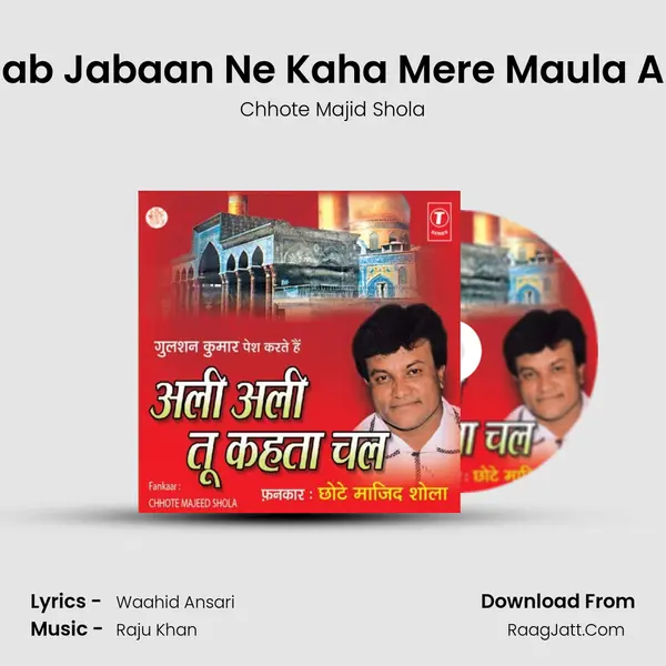Jab Jabaan Ne Kaha Mere Maula Ali MP3 Song by Chhote Majid Shola Cover