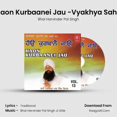 Haon Kurbaanei Jau -Vyakhya Sahit mp3 song