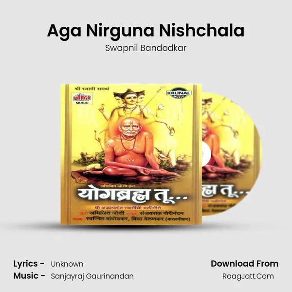 Aga Nirguna Nishchala MP3 Song by Swapnil Bandodkar Cover