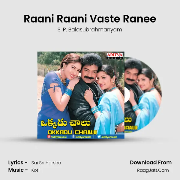 Raani Raani Vaste Ranee MP3 Song by S. P. Balasubrahmanyam Cover