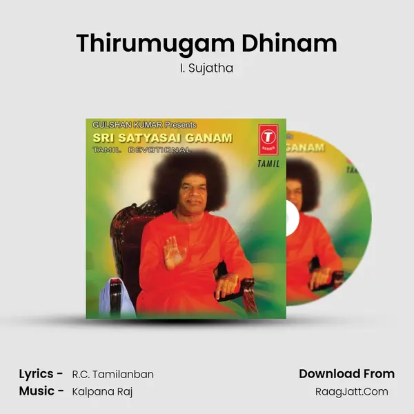 Thirumugam Dhinam MP3 Song by I. Sujatha Cover