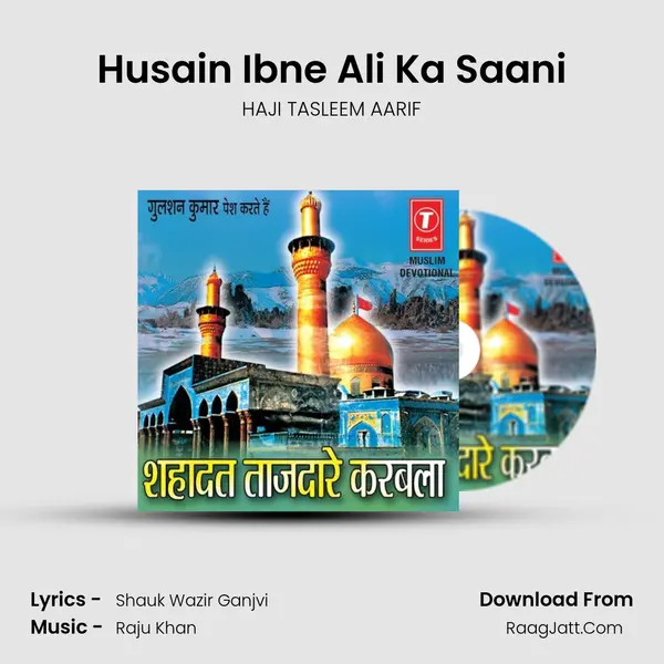 Husain Ibne Ali Ka Saani MP3 Song by HAJI TASLEEM AARIF Cover