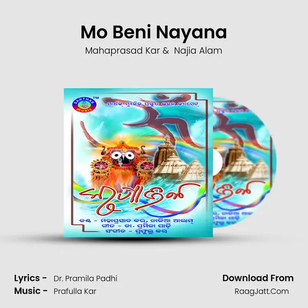 Mo Beni Nayana mp3 song