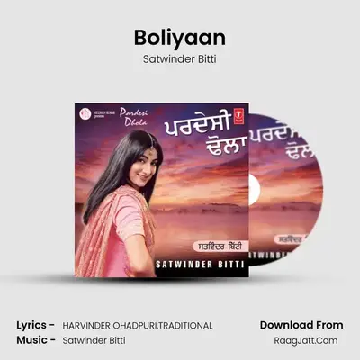 Boliyaan MP3 Song by Satwinder Bitti Cover