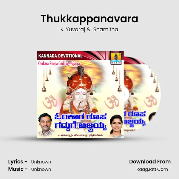 Thukkappanavara MP3 Song by K. Yuvaraj Cover