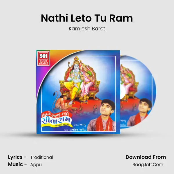 Nathi Leto Tu Ram MP3 Song by Kamlesh Barot Cover