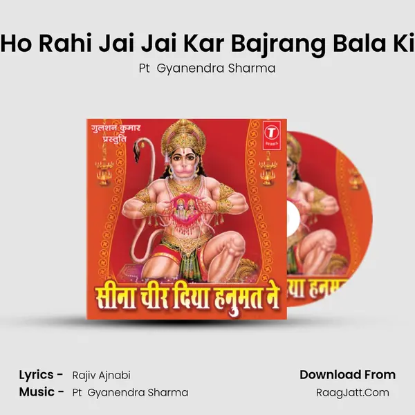 Ho Rahi Jai Jai Kar Bajrang Bala Ki MP3 Song by Pt  Gyanendra Sharma Cover