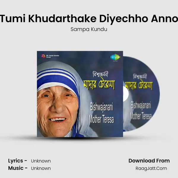 Tumi Khudarthake Diyechho Anno Cover