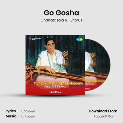 Kunthikumari Pushpavilapam - Ghanatasala