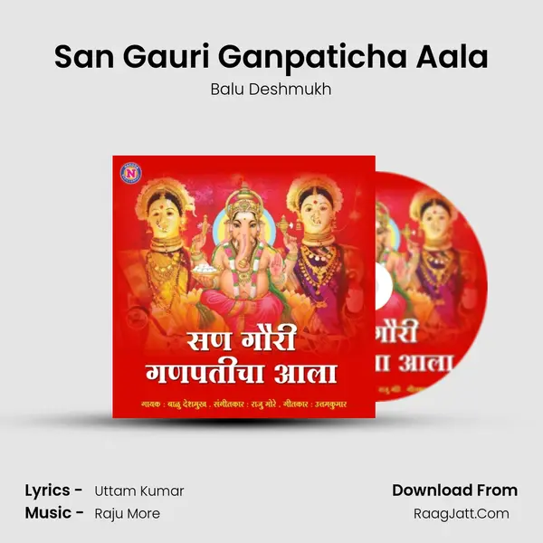 San Gauri Ganpaticha Aala - Balu Deshmukh