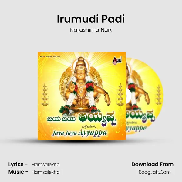 Irumudi Padi MP3 Song by Narashima Naik Cover