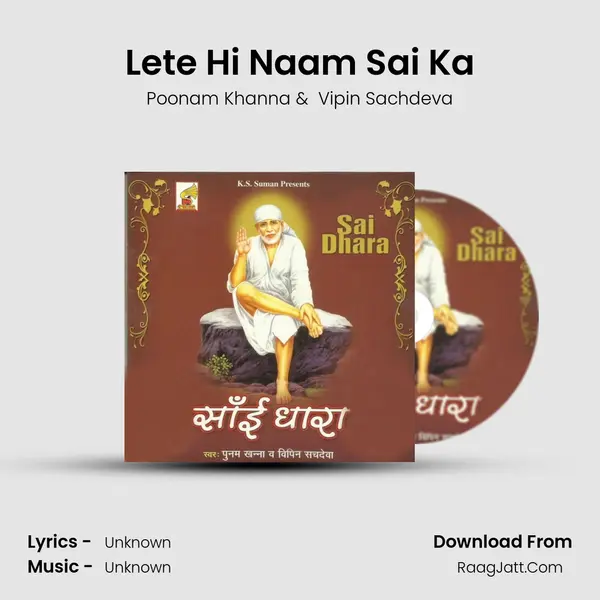 Lete Hi Naam Sai Ka MP3 Song by Poonam Khanna Cover