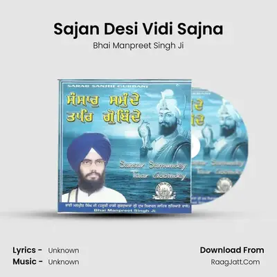 Sajan Desi Vidi Sajna MP3 Song by Bhai Manpreet Singh Ji Cover