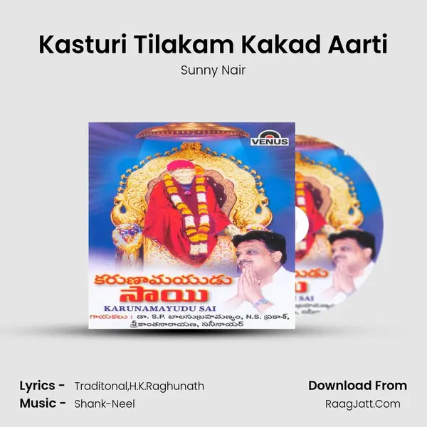 Kasturi Tilakam Kakad Aarti MP3 Song by Sunny Nair Cover