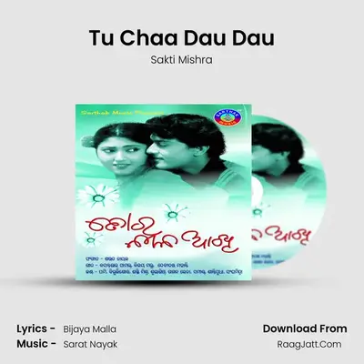 Tu Chaa Dau Dau MP3 Song by Sakti Mishra Cover