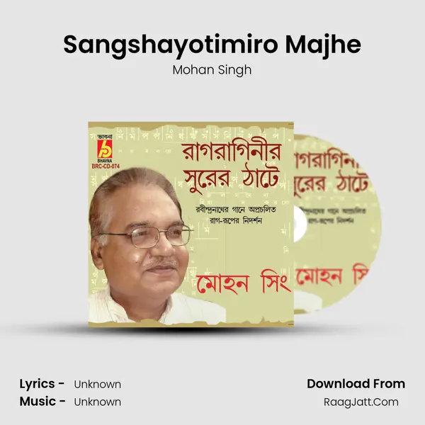 Sangshayotimiro Majhe MP3 Song by Mohan Singh Cover