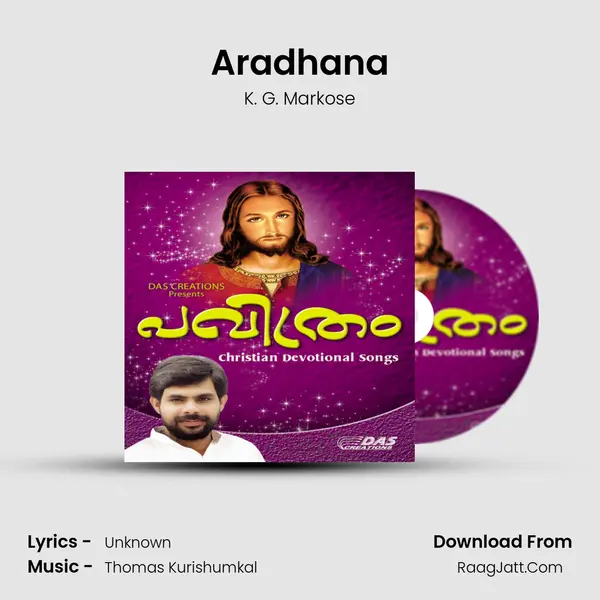 Aradhana MP3 Song by K. G. Markose Cover