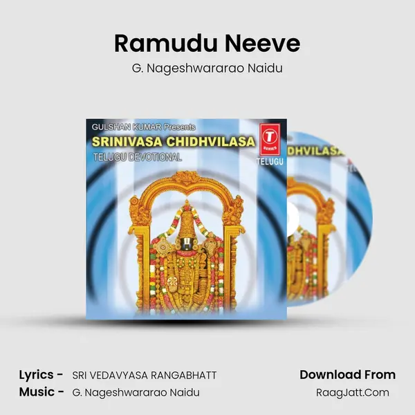 Ramudu Neeve MP3 Song by G. Nageshwararao Naidu Cover