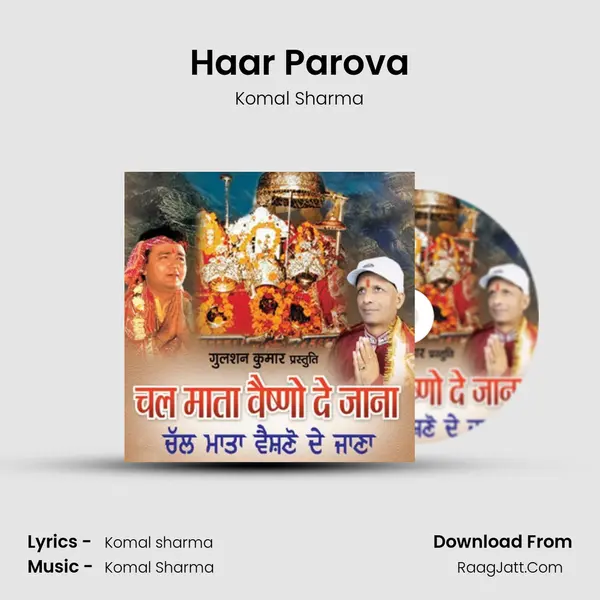 Haar Parova MP3 Song by Komal Sharma Cover
