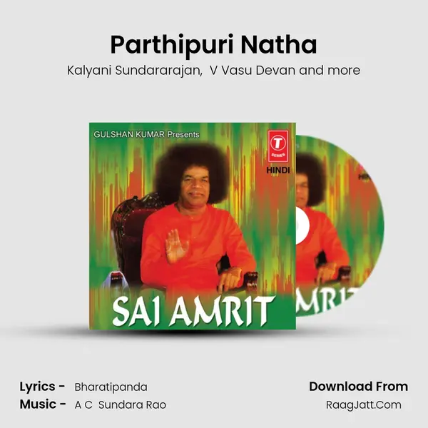 Parthipuri Natha MP3 Song by Kalyani Sundararajan Cover