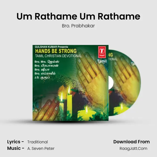 Um Rathame Um Rathame MP3 Song by Bro. Prabhakar Cover