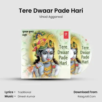 Tere Dwaar Padhe Hari - Vinod Aggarwal