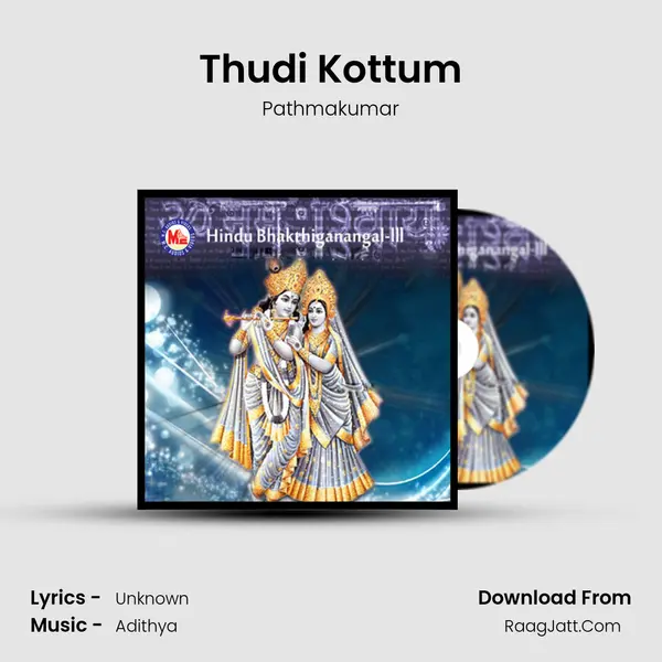 Thudi Kottum MP3 Song by Pathmakumar Cover