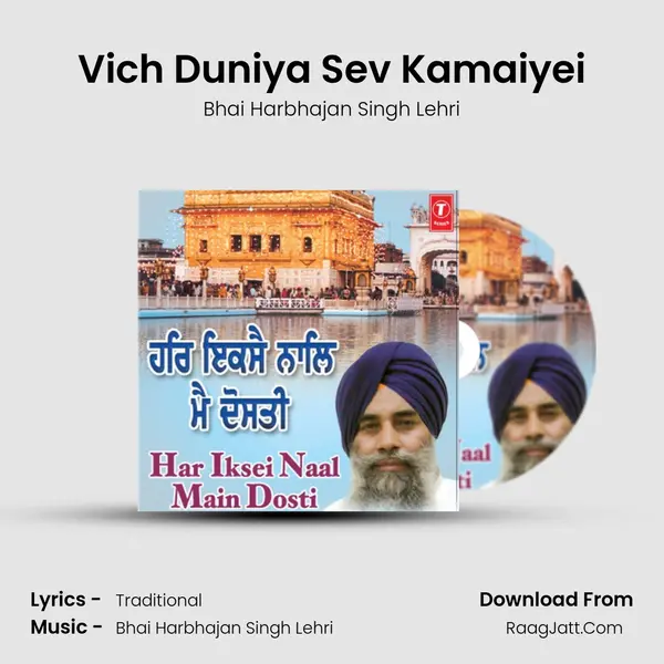 Vich Duniya Sev Kamaiyei MP3 Song by Bhai Harbhajan Singh Lehri Cover