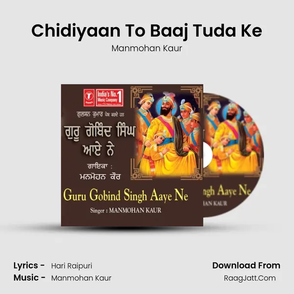 Chidiyaan To Baaj Tuda Ke MP3 Song by Manmohan Kaur Cover