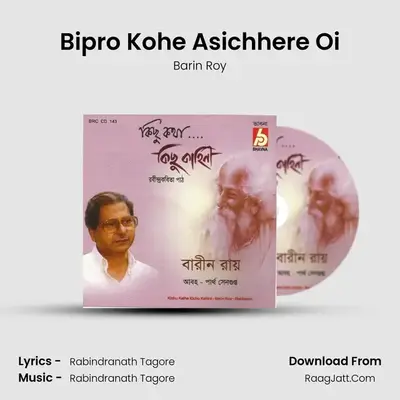 Bipro Kohe Asichhere Oi MP3 Song by Barin Roy Cover