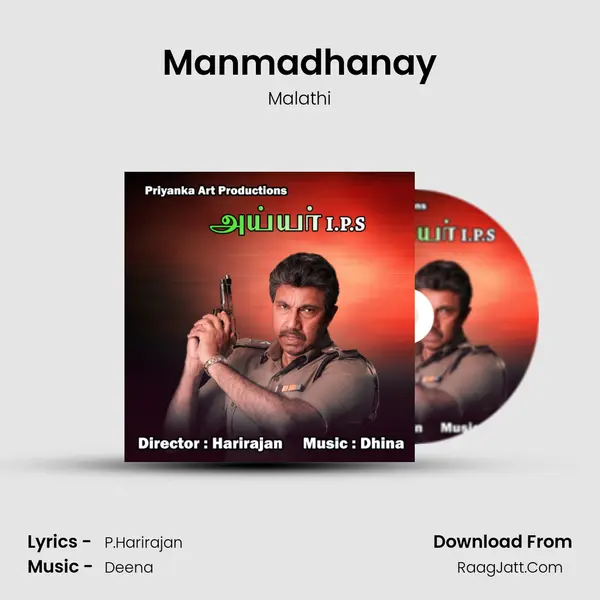 Manmadhanay MP3 Song by Malathi Cover