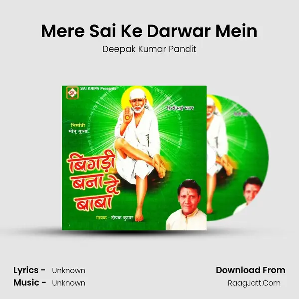 Mere Sai Ke Darwar Mein MP3 Song by Deepak Kumar Pandit Cover