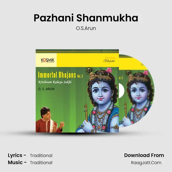 Pazhani Shanmukha MP3 Song by O.S.Arun Cover