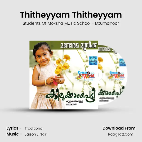 Thitheyyam Thitheyyam MP3 Song by Students Of Moksha Music School - Ettumanoor Cover