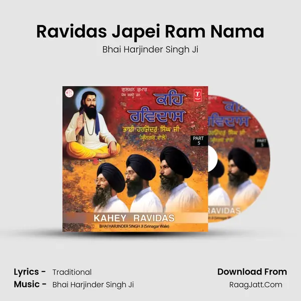 Ravidas Japei Ram Nama MP3 Song by Bhai Harjinder Singh Ji Cover