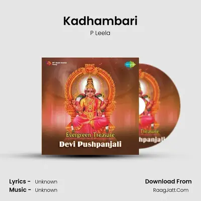 Evergreen Treasure - Devi Pushpanjali By P Leela - P Leela