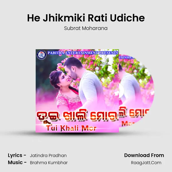 He Jhikmiki Rati Udiche MP3 Song by Subrat Moharana Cover