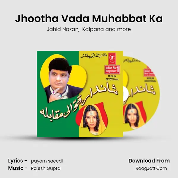 Jhootha Vada Muhabbat Ka MP3 Song by Jahid Nazan Cover