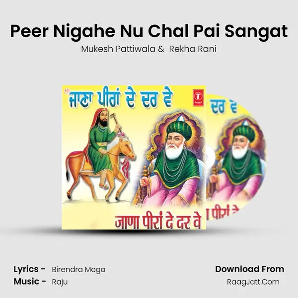 Peer Nigahe Nu Chal Pai Sangat MP3 Song by Mukesh Pattiwala Cover