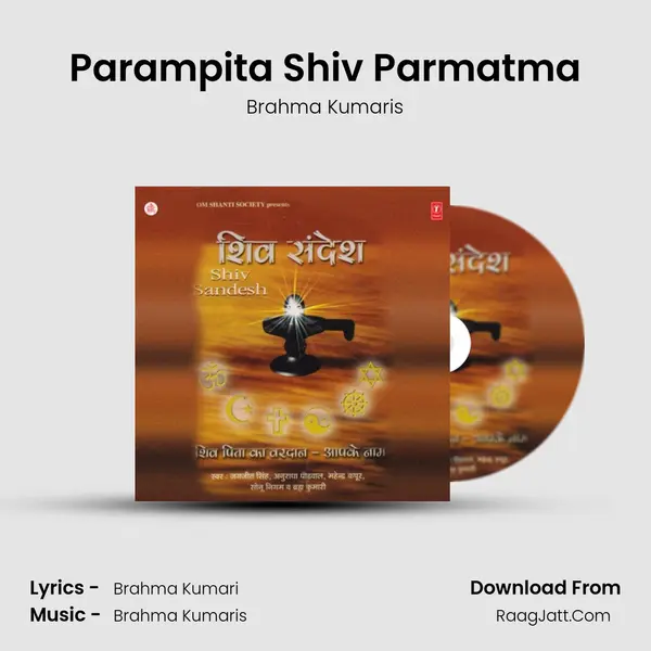 Parampita Shiv Parmatma MP3 Song by Brahma Kumaris Cover