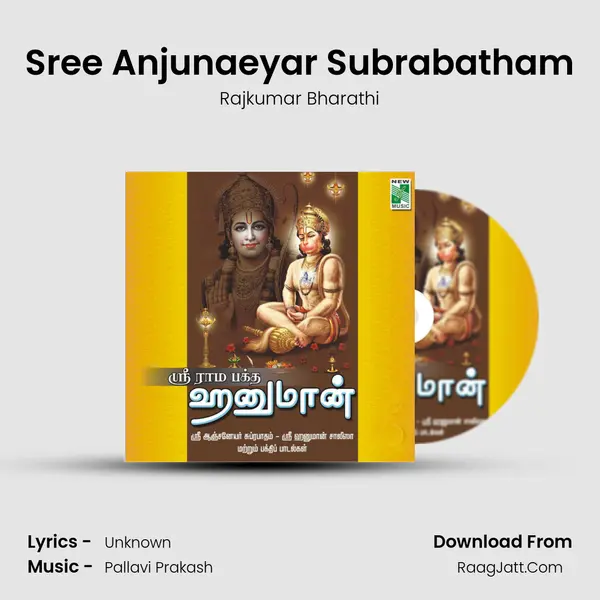 Sree Anjunaeyar Subrabatham MP3 Song by Rajkumar Bharathi Cover