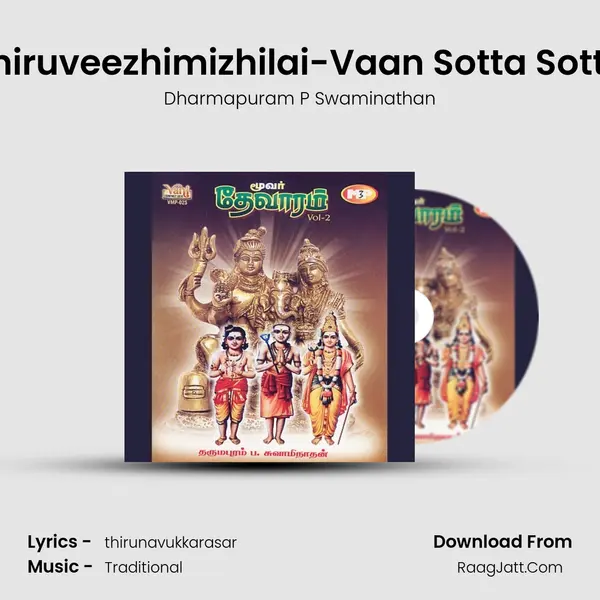 Thiruveezhimizhilai-Vaan Sotta Sotta MP3 Song by Dharmapuram P Swaminathan Cover