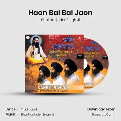 Haon Bal Bal Jaon MP3 Song by Bhai Harjinder Singh Ji Cover