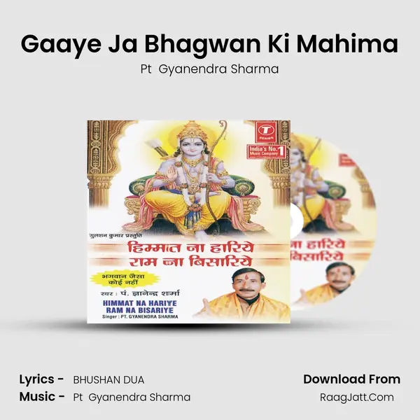 Gaaye Ja Bhagwan Ki Mahima MP3 Song by Pt  Gyanendra Sharma Cover