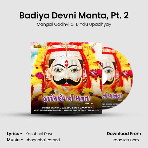 Badiya Devni Manta, Pt. 2 MP3 Song by Mangal Gadhvi Cover