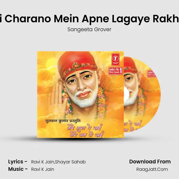 Sai Charano Mein Apne Lagaye Rakhna MP3 Song by Sangeeta Grover Cover