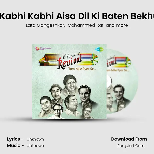 Rut Hai Milan Ki Kabhi Kabhi Aisa Dil Ki Baten Bekhudi Mein Sanam MP3 Song by Lata Mangeshkar Cover