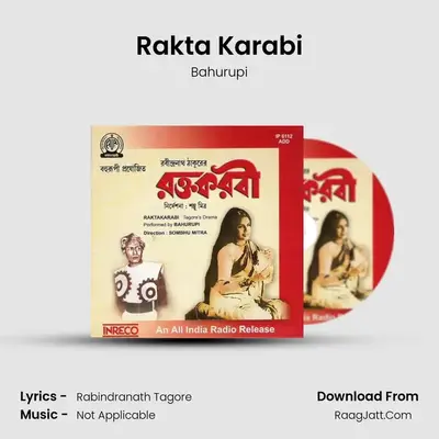 Rakta Karabi - Bahurupi