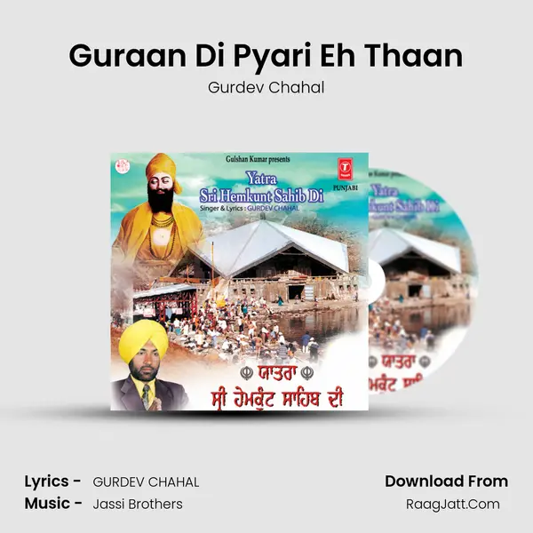 Guraan Di Pyari Eh Thaan MP3 Song by Gurdev Chahal Cover