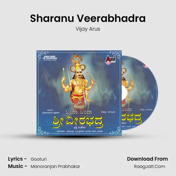 Sharanu Veerabhadra MP3 Song by Vijay Arus Cover